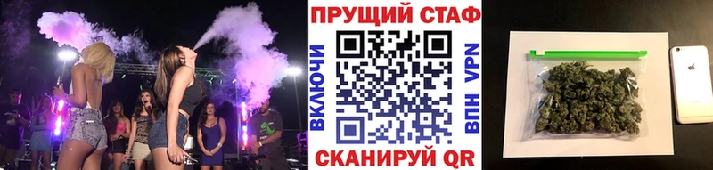 Где купить наркоту Красноуфимск А ПВП  Меф мяу мяу  Бутират  omg онион  Конопля 