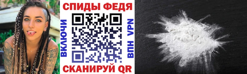АМФЕТАМИН 97%  Красноуфимск 