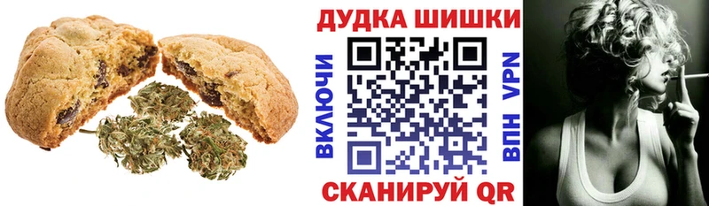 Печенье с ТГК марихуана  наркошоп  MEGA как зайти  Красноуфимск 