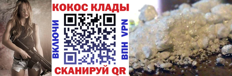 цена наркотик  Красноуфимск  КОКАИН 99% 