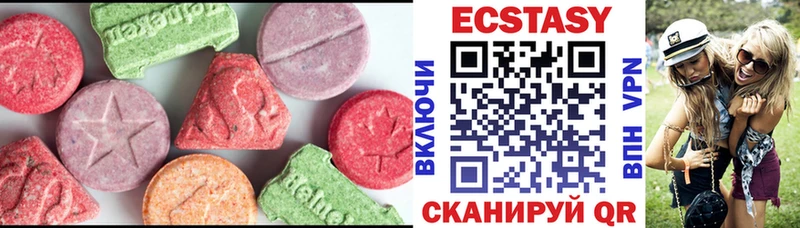 купить наркоту  Красноуфимск  Экстази круглые 