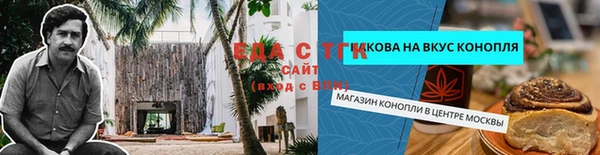 2c-b Белокуриха