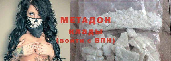 MDMA Premium VHQ Беломорск
