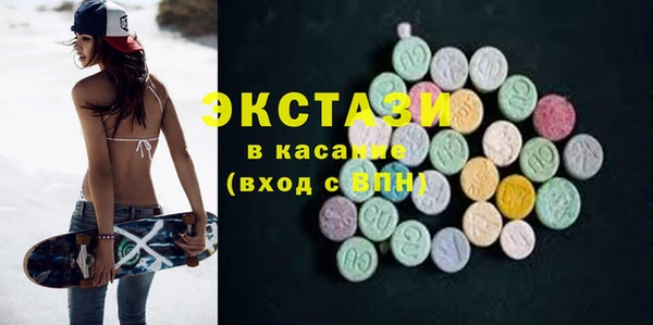 MDMA Premium VHQ Беломорск