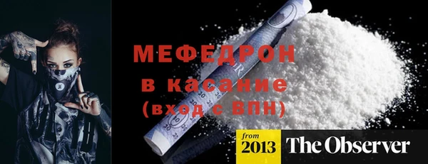 2c-b Белокуриха
