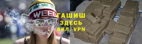2c-b Белокуриха