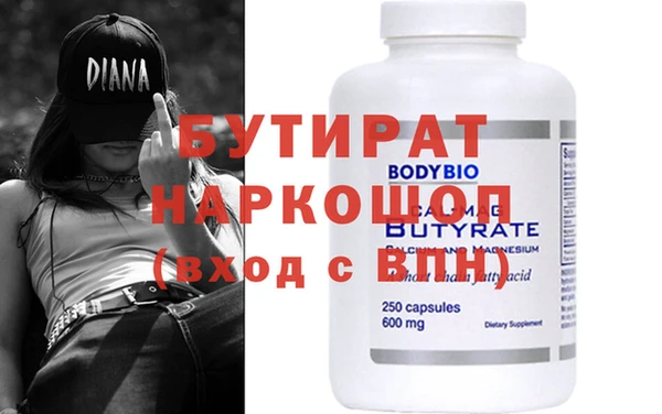 MDMA Premium VHQ Беломорск