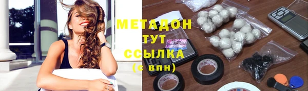 меф Белоозёрский