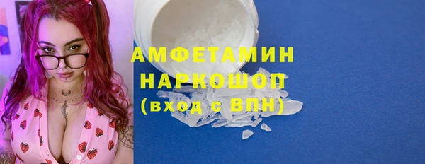 MDMA Premium VHQ Беломорск