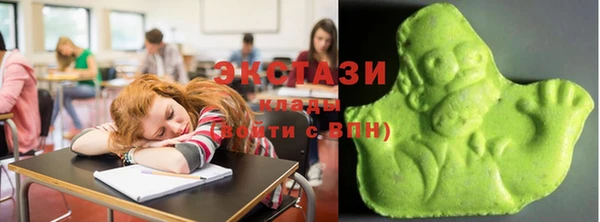 MDMA Premium VHQ Беломорск