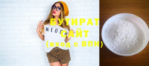MDMA Premium VHQ Беломорск