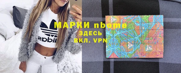 2c-b Белокуриха