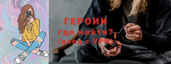 2c-b Белокуриха