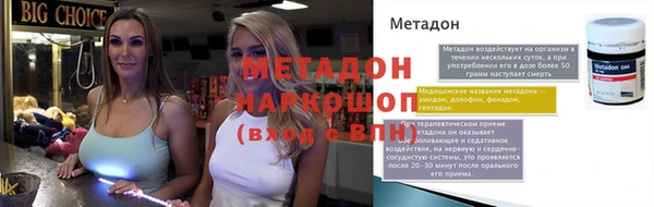 меф Белоозёрский