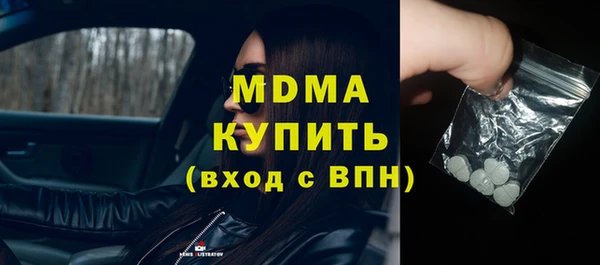 меф Белоозёрский