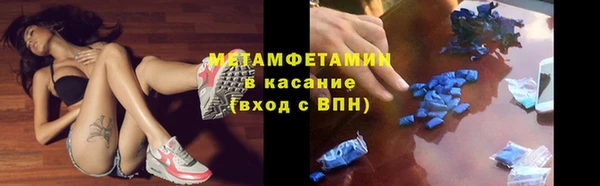 меф Белоозёрский