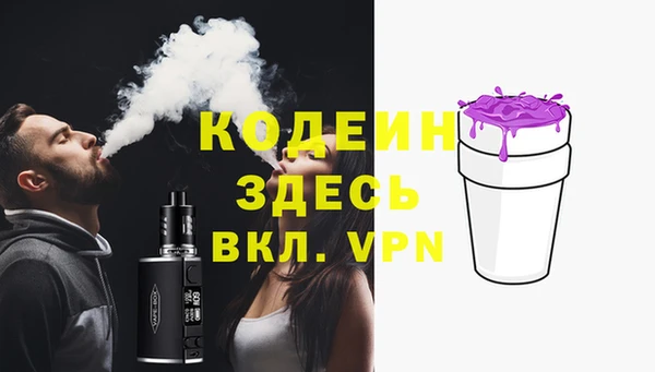 2c-b Белокуриха