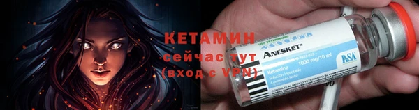 2c-b Белокуриха