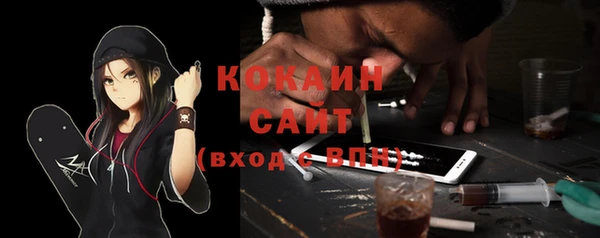 меф Белоозёрский