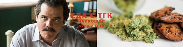 2c-b Белокуриха