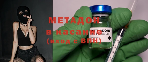 MDMA Premium VHQ Беломорск