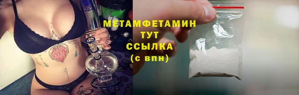 2c-b Белокуриха