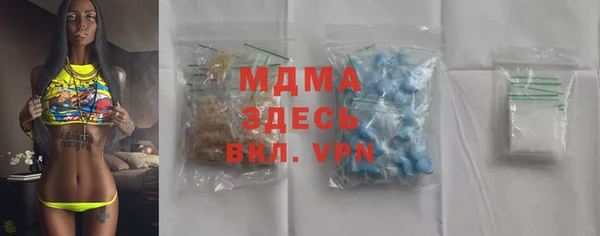 MDMA Premium VHQ Беломорск