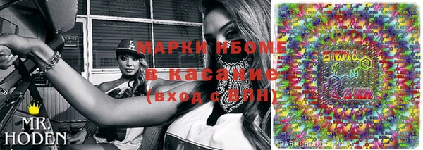 MDMA Premium VHQ Беломорск