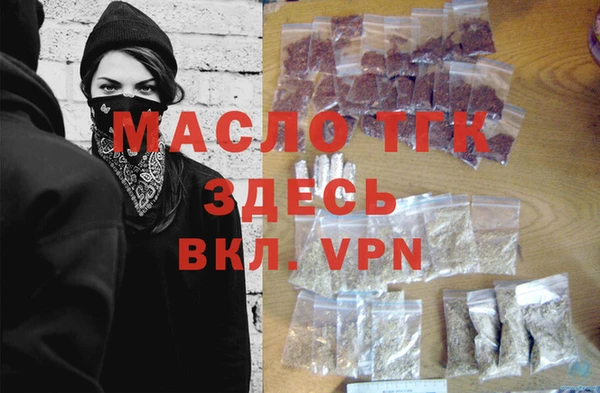 меф Белоозёрский