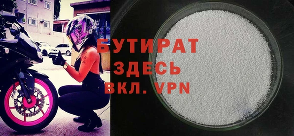 MDMA Premium VHQ Беломорск