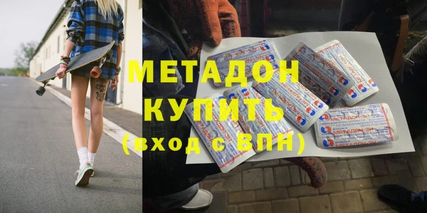 MDMA Premium VHQ Беломорск