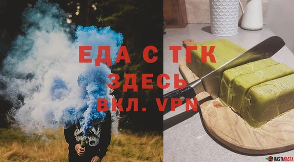 меф Белоозёрский