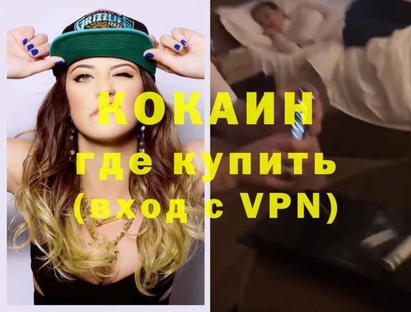 2c-b Белокуриха