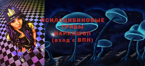меф Белоозёрский