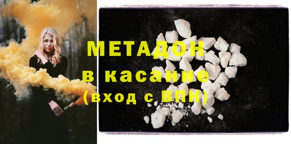 2c-b Белокуриха
