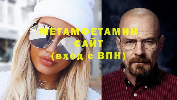 2c-b Белокуриха