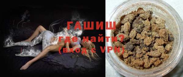 2c-b Белокуриха