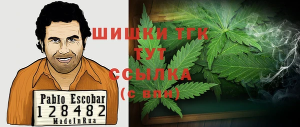 MDMA Premium VHQ Беломорск