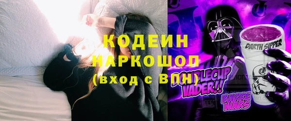 2c-b Белокуриха