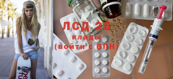 меф Белоозёрский