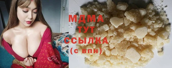 меф Белоозёрский