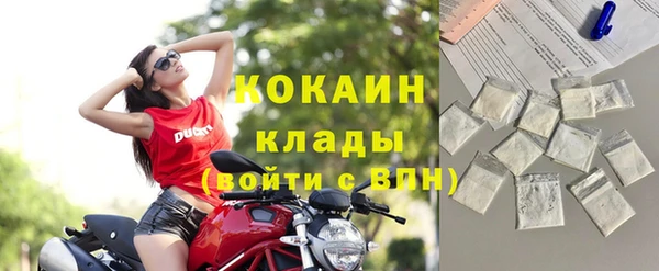 меф Белоозёрский