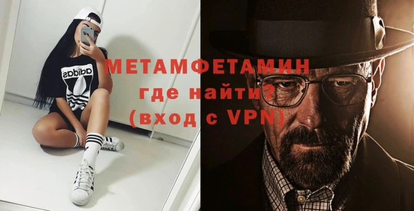 меф Белоозёрский