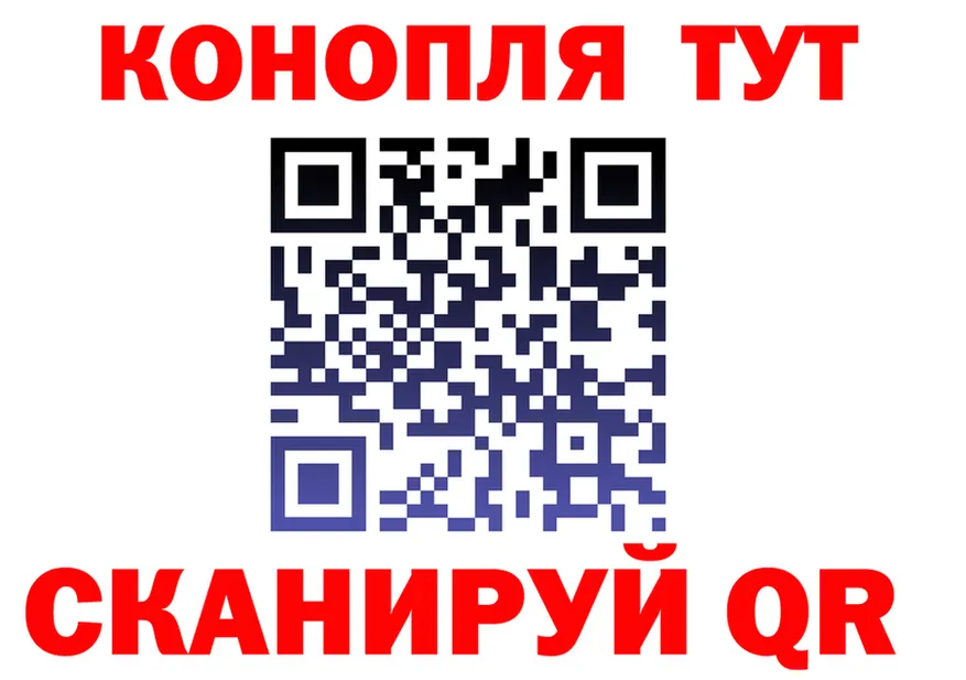 Канабис THC 21% вход darknet omg Красноуфимск