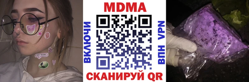 MDMA VHQ  ссылка на мегу как войти  Красноуфимск 