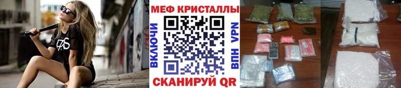 МЕФ VHQ Красноуфимск
