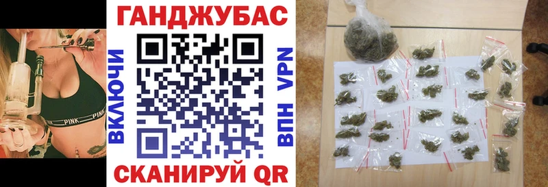 Марихуана THC 21% Красноуфимск